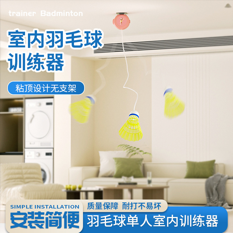 3Pcs Elastic Badminton Set wit - Badminton Talk review and price